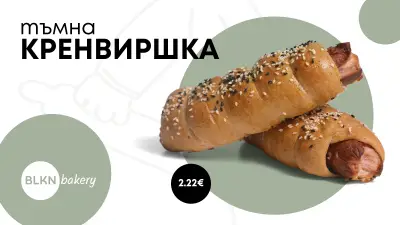 BLKN bakery