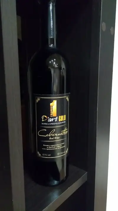 ''D'art gold'' Златна и Сребърна бижутерия