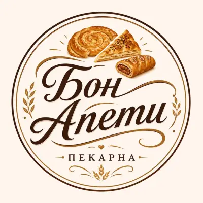 Бон Апети