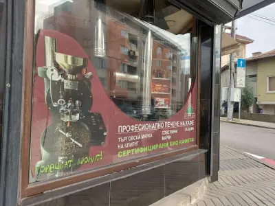 Coffee House Vertona