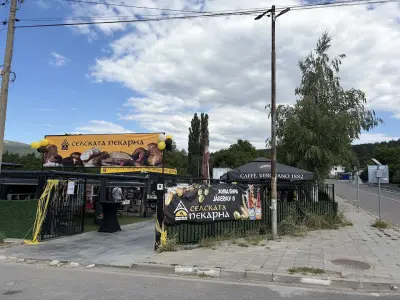 Селската пекарна