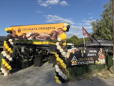 Селската пекарна