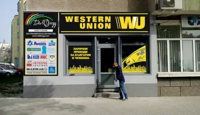 Карол Стандарт