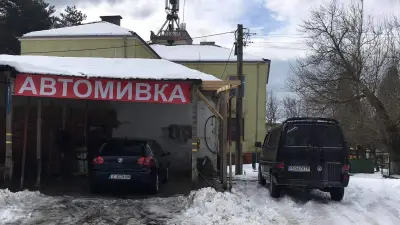Yaman Cars Автоцентър