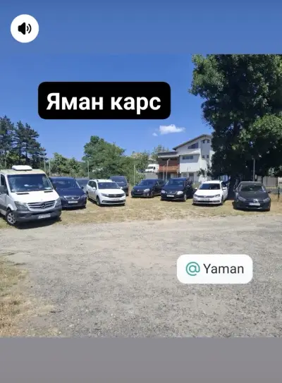 Yaman Cars Автоцентър
