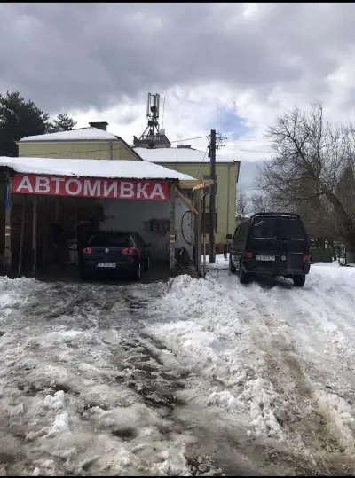 Yaman Cars Автоцентър