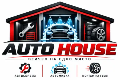 AUTO HOUSE