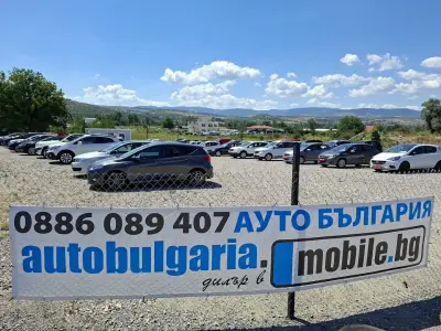 Автокъща АУТО БЪЛГАРИЯ