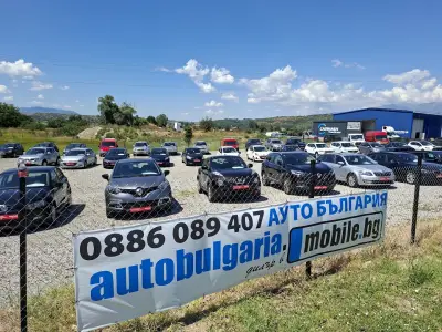 Автокъща АУТО БЪЛГАРИЯ