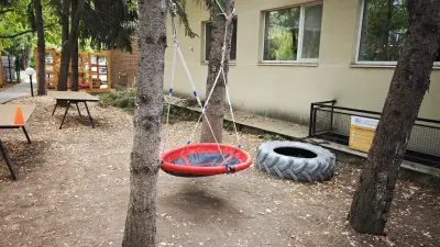 АБВ Спортен Свят