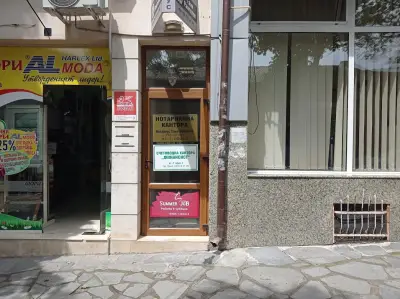 Дженерали Застраховане