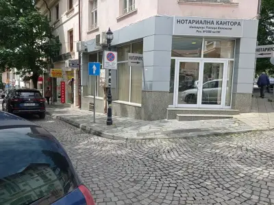 Дженерали Застраховане