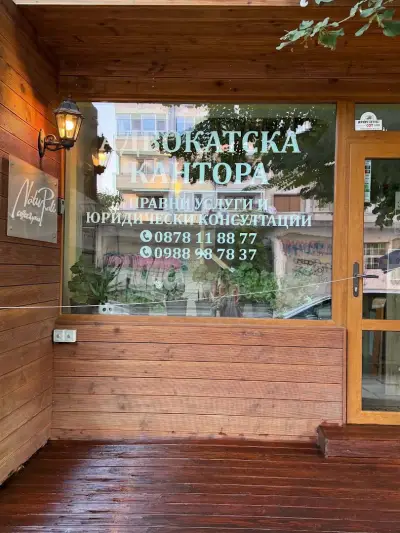 Адвокат Пламен Марков