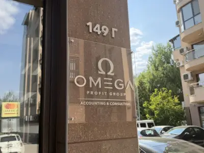 Омега Профит Груп
