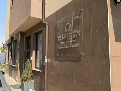 Омега Профит Груп