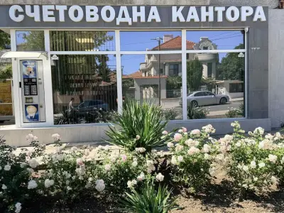 Счетоводна кантора Айтос Консулт