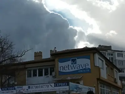 НЕТУЕЙВ