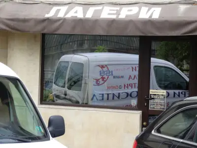 АЙ ЕС БИ