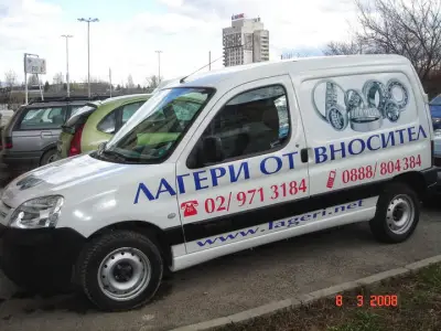 АЙ ЕС БИ