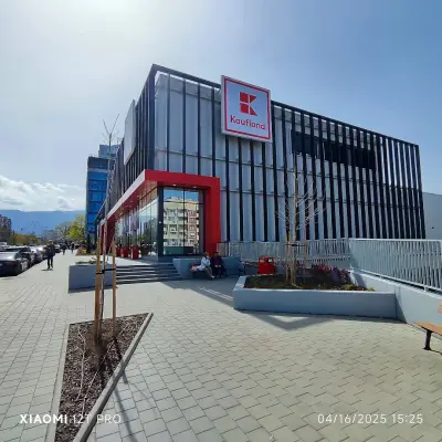 АЙ ЕС БИ
