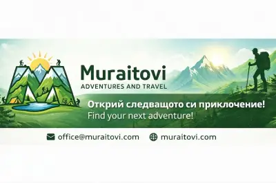 Мураитови ЕООД