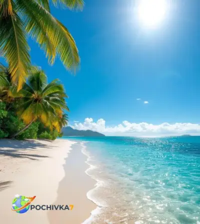 Pochivka7.bg - Туристическа агенция и Почивки, Екскурзии и Круизи на Топ Цени