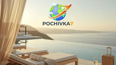 Pochivka7.bg - Туристическа агенция и Почивки, Екскурзии и Круизи на Топ Цени