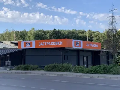 SDI брокер - Застраховки