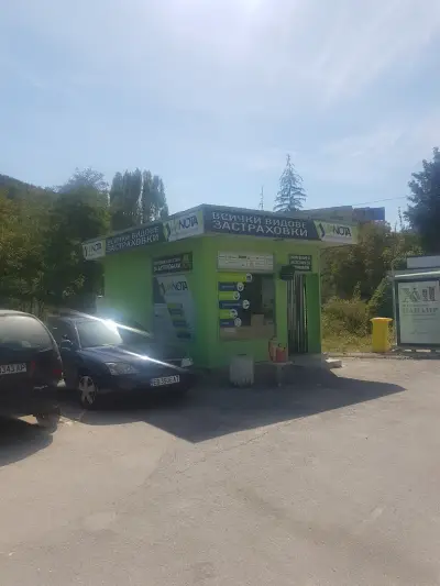 Виа Нота ООД офис Габрово
