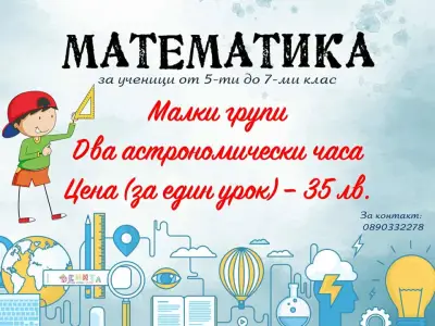 Детски учебен център Денита
