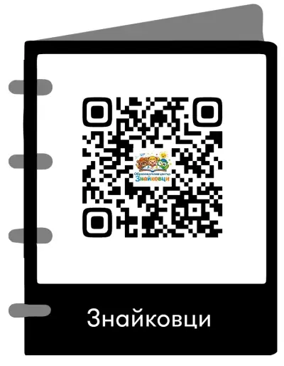 Образователен център "Знайковци"