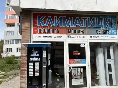 МАШЕВ КЛИМА ООД