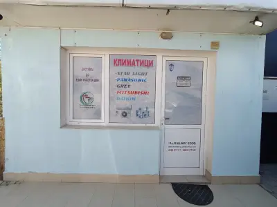 АиМ клима ЕООД
