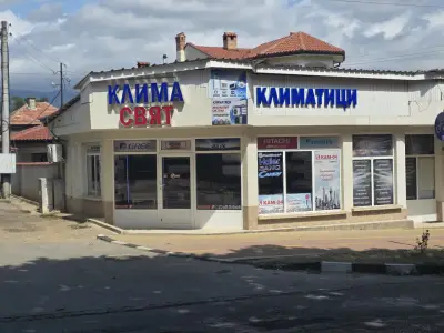 Магазин КЛИМА СВЯТ