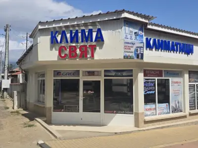 Магазин КЛИМА СВЯТ