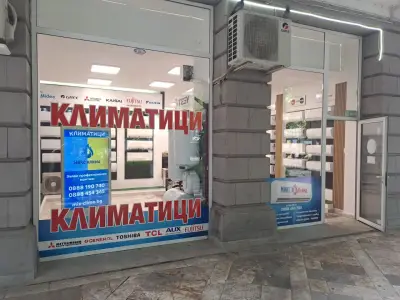 Микс Клима