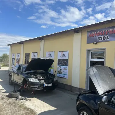 Full Service Sliven / Фул Сървиз Сливен