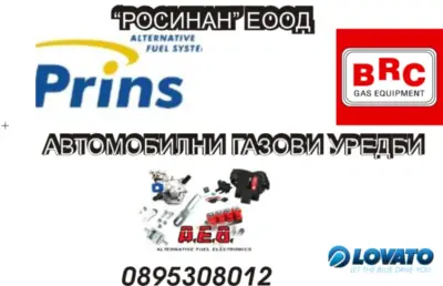 Autohelp Autorepair Lom