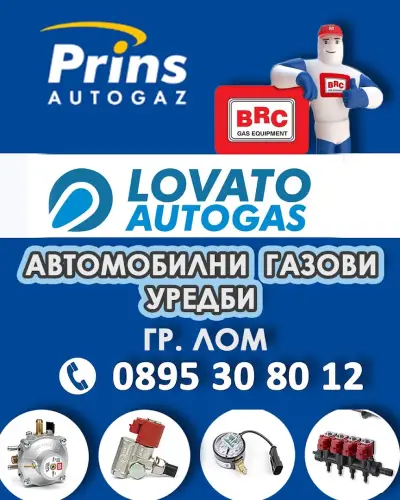 Autohelp Autorepair Lom