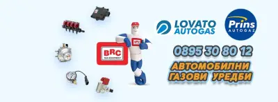 Autohelp Autorepair Lom