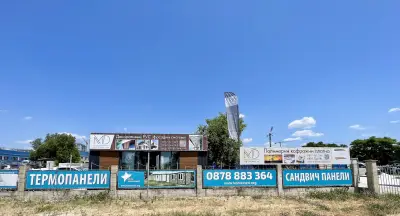 MD Trading - Bulgaria