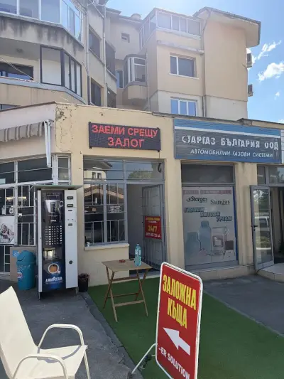 ER SOLUTION ЗАЛОЖНА КЪЩА