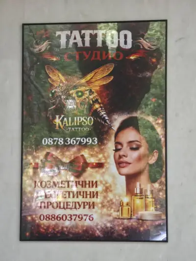 Kalipso Tattoo
