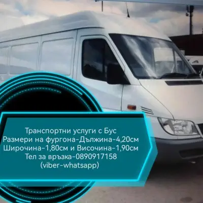 ✅24/7 🔝 Пътна помощ 24/7 Road assistance Кулата - Сандански - София