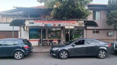Риболовен магазин МАКАРАТА