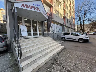 Магазин Мирка