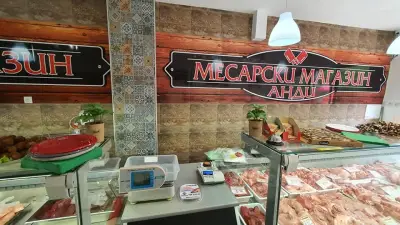 Анди Магазин за месо