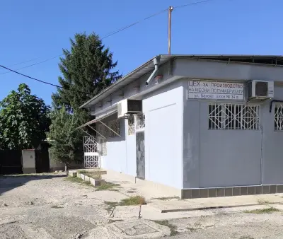 ЦЕХ за месни полуфабрикати