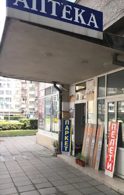 АЛЕКС И КО
