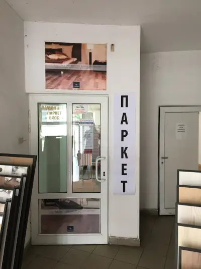АЛЕКС И КО